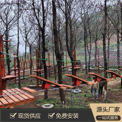生態(tài)園大型叢林穿越 叢林拓展設(shè)備廠家批發(fā)銷售 益童游樂