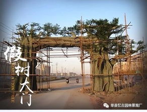 精品假樹大門 生態(tài)園大門制作生產(chǎn)的藝術(shù)與選擇