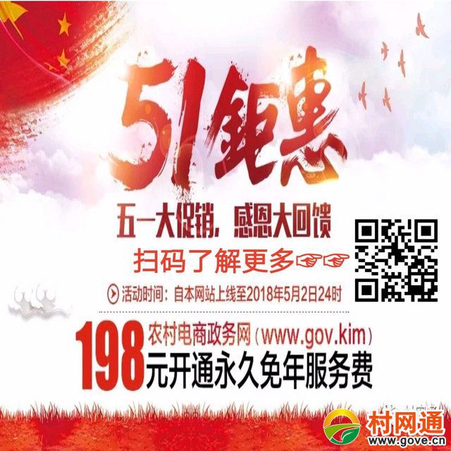 硯山縣盤龍鄉村網通運營中心正式成立 開啟智慧鄉村新篇章，助力本地網站建設與運營