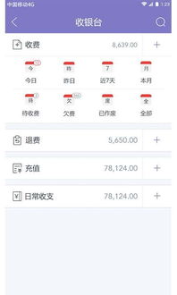 茄子云診所下載指南 在愛奇藝應(yīng)用商店高效獲取這款醫(yī)療效率工具